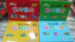 32-pcs-montessori-toddler-card-matching-education-puzzle-toy-cartoon-jigsaw-random-shape-puzzle – 1