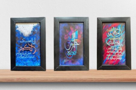 3 Islamic art wall decoration