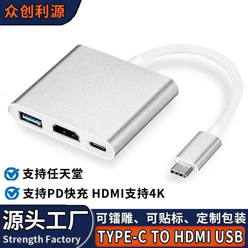 Type-C to HDMI 4K USB Docking Station Silver